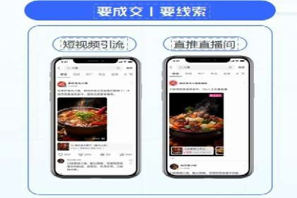 快手信息流广告的投放流程及成功案例分享