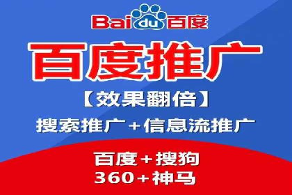 SEM外包助力品牌增长案例解析